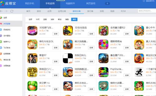 好玩内存小的游戏推荐