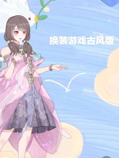 好玩古风换装游戏 (古风换装手游排行榜前十名有哪些名字 )