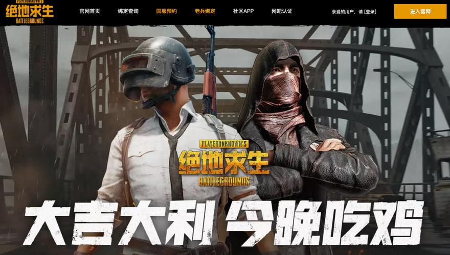 好玩吃鸡手游推荐 (好玩的吃鸡手游排行榜2024最新 )