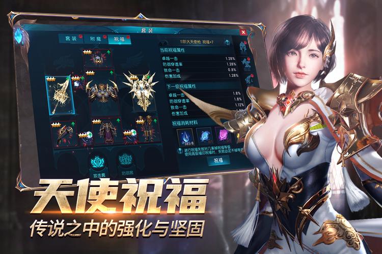 好玩大型3d手游