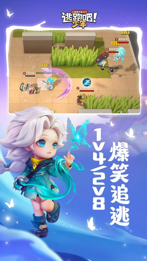 好玩多人游戏手游