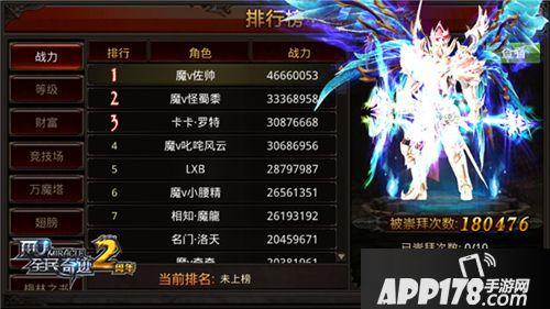 好玩奇迹手游 (奇迹手游排行榜2024前十名游戏名字叫什么来着 )