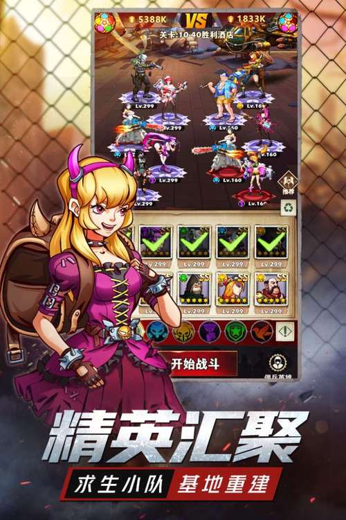 好玩射击丧尸手游 (丧尸射击手游排行榜前十名推荐 )