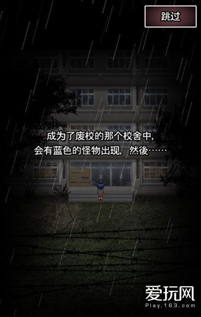 好玩恐怖游戏手游