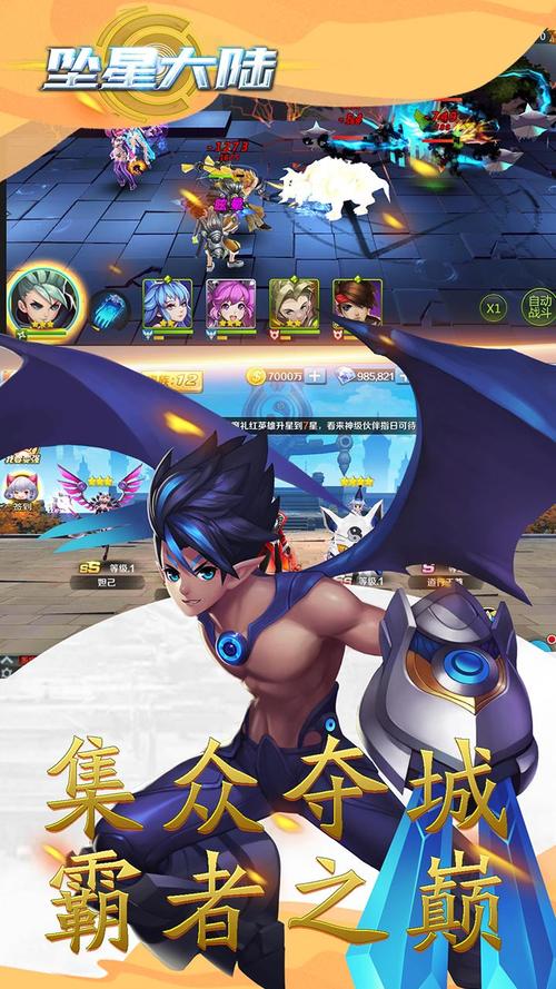 好玩手游2024 (最好玩的手游排行榜2024最新版游戏推荐 )