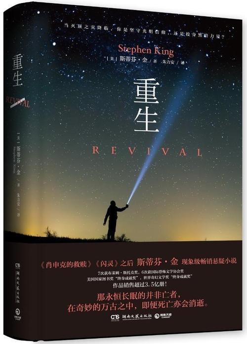 好玩手游排行榜2024单机版 (好玩手游排行榜2024单机 )