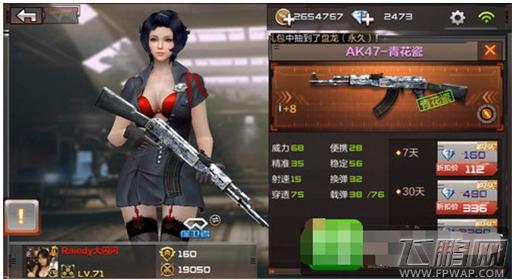 好玩枪战端游 (端游枪战手游排行榜前十名有哪些英雄皮肤可以用 )