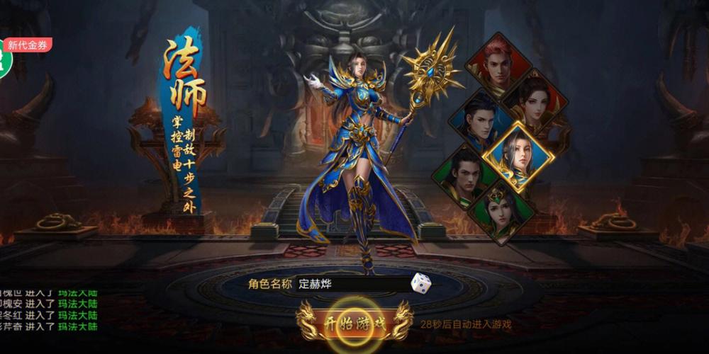 好玩游戏手游大全