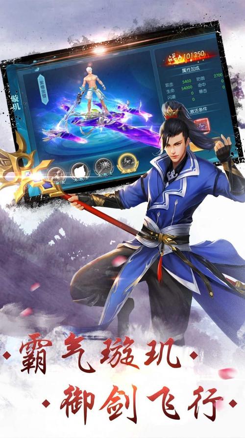 好玩的2024仙侠手游