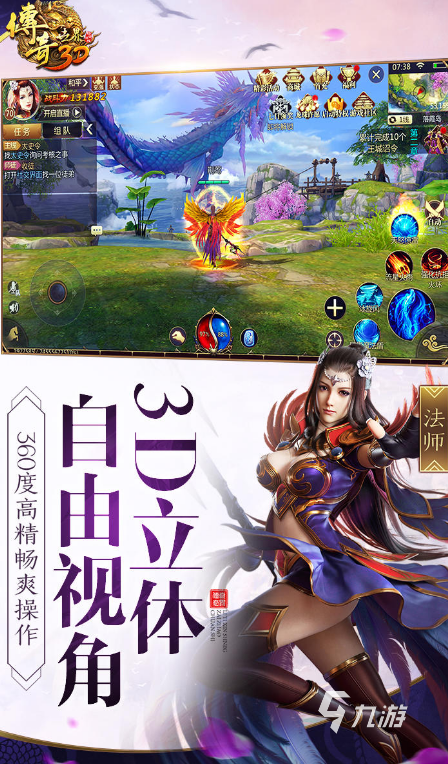 好玩的3d手游排行榜单推荐游戏有哪些