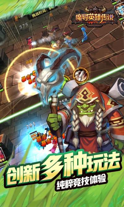 好玩的3d手游排行榜推荐游戏有哪些名字