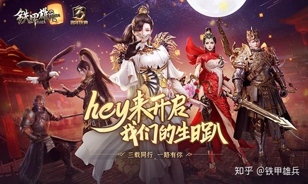 好玩的3d手游排行榜推荐知乎女生端游 (好玩的3d手游排行榜推荐知乎女生端游 )