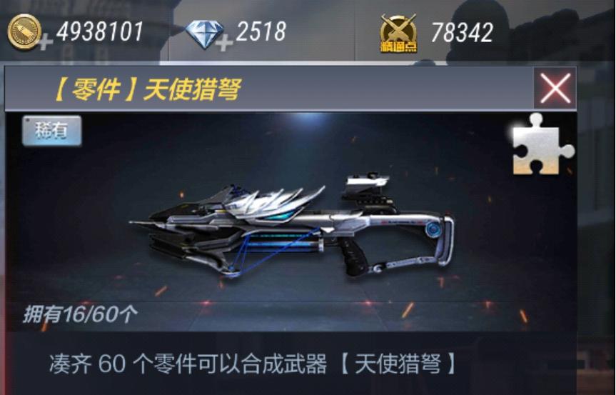 好玩的3d枪战手游 (3d枪战手游排行榜前十名有哪些英雄武器装备好的 )