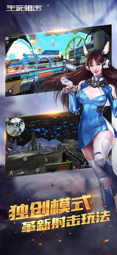 好玩的3d枪战手游