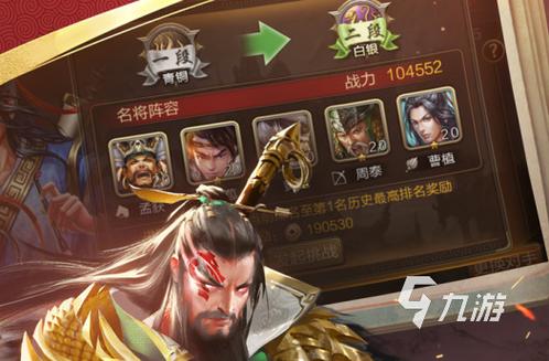 好玩的三国策略类手机游戏单机