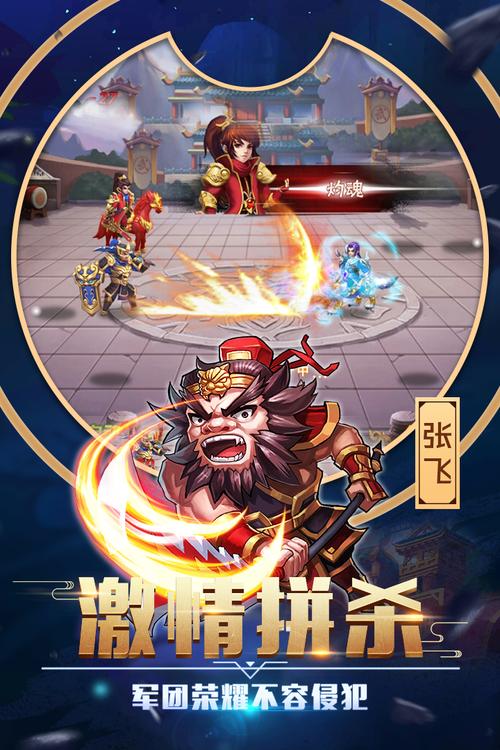 好玩的三国系列手游