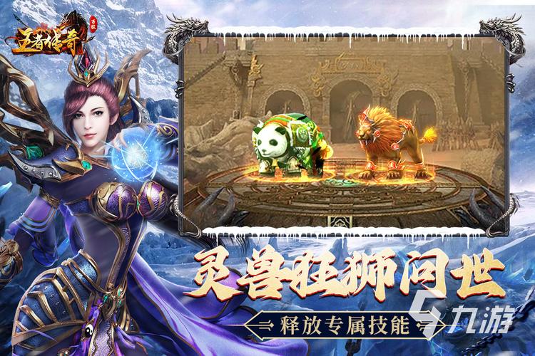 好玩的仙侠手游排行榜2024九游版本 (好玩的仙侠手游排行榜2024九游 )