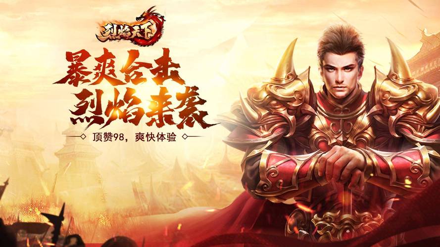 好玩的传奇手游排行榜2024不氪金的有哪些 (好玩的传奇手游排行榜2024不氪金的有哪些 )