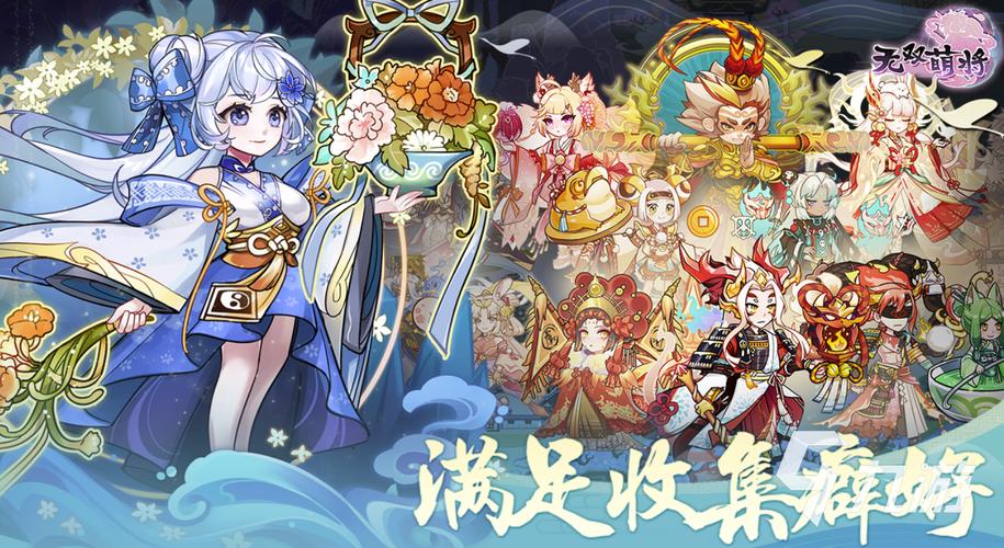 好玩的养成手游排行榜2024