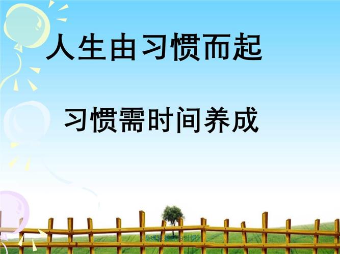 好玩的养成手游排行榜2024年最新版本游戏 (好玩的养成手游排行榜2024年最新版本游戏 )