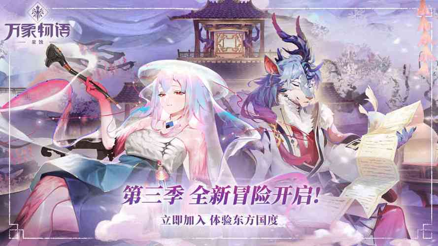 好玩的养成手游排行榜2024年有哪些游戏可以玩的 (好玩的养成手游排行榜2024年有哪些游戏可以玩 )