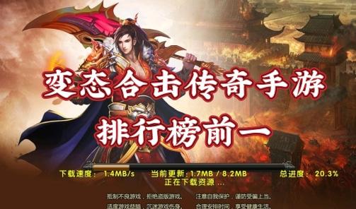 好玩的动作手游排行榜2024 (好玩的动作手游排行榜 )