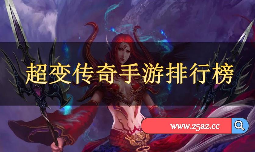 好玩的动作手游排行榜2024