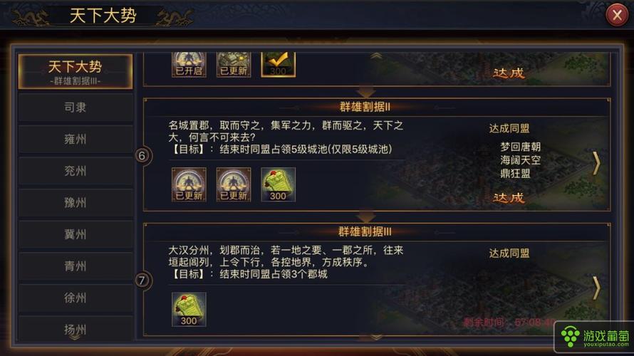 好玩的单机rpg手游推荐 (slg策略手游排行 )