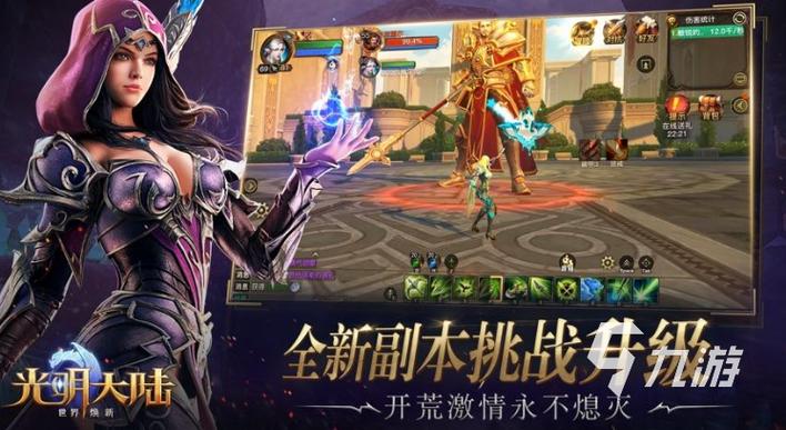 好玩的单机rpg手游排行榜前十名有哪些