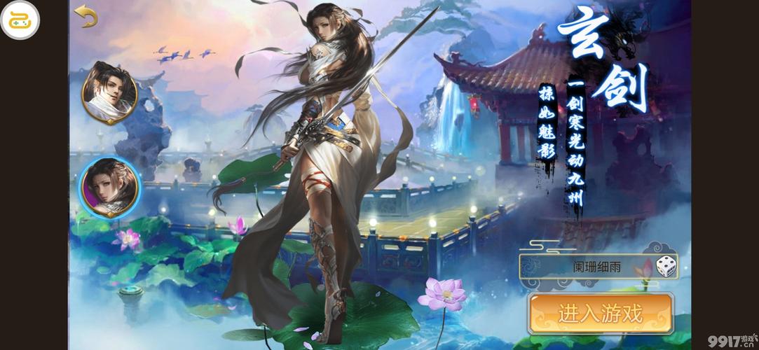 好玩的单机武侠手游排行榜前十名推荐