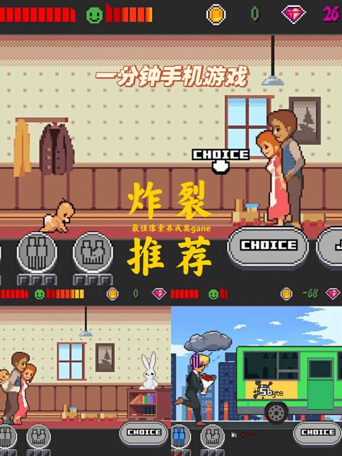 好玩的单机游戏大全手机版