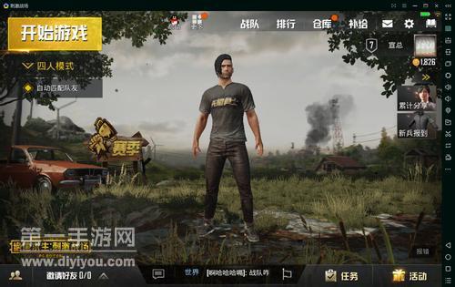 好玩的吃鸡手游排行榜2024年11月12日