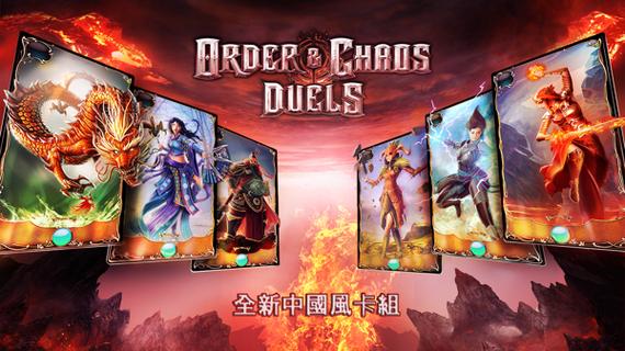 好玩的国服游戏