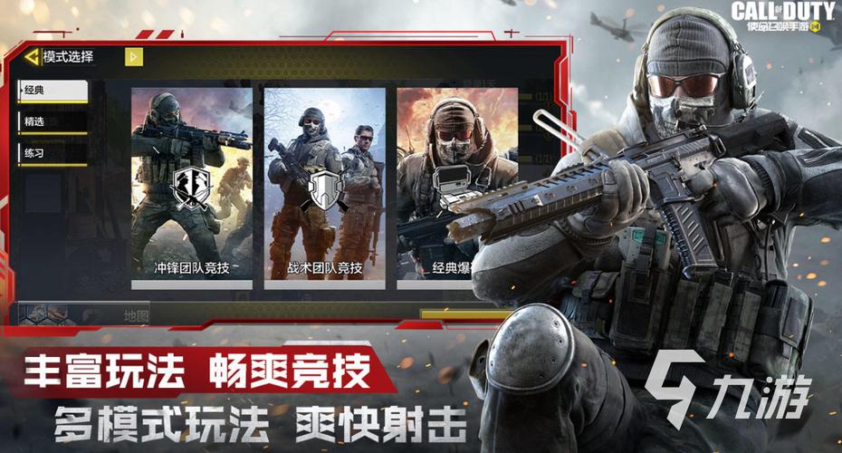 好玩的外国枪战手游 (外国枪战游戏手游排行榜 )
