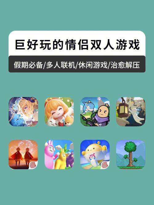 好玩的多人游戏手游推荐
