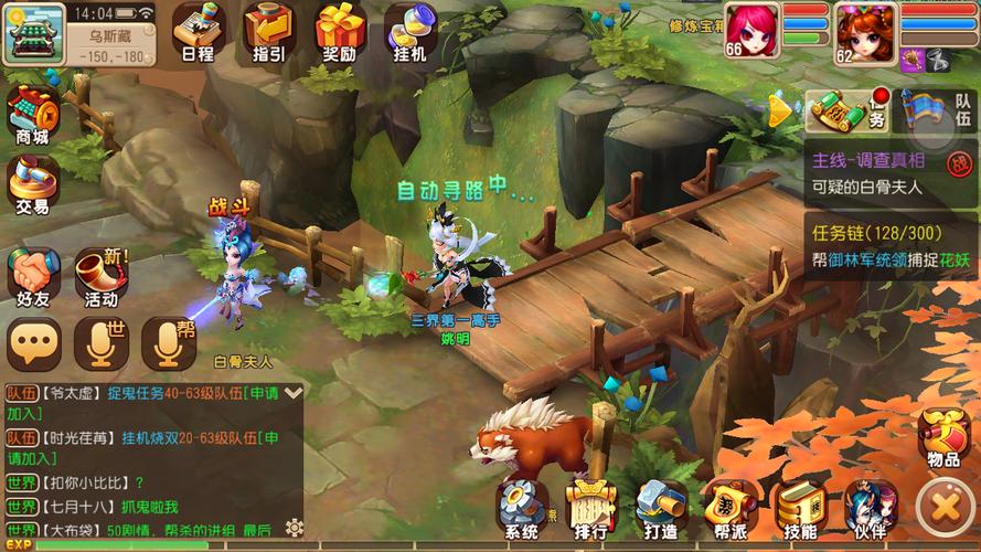 好玩的大型3d手游