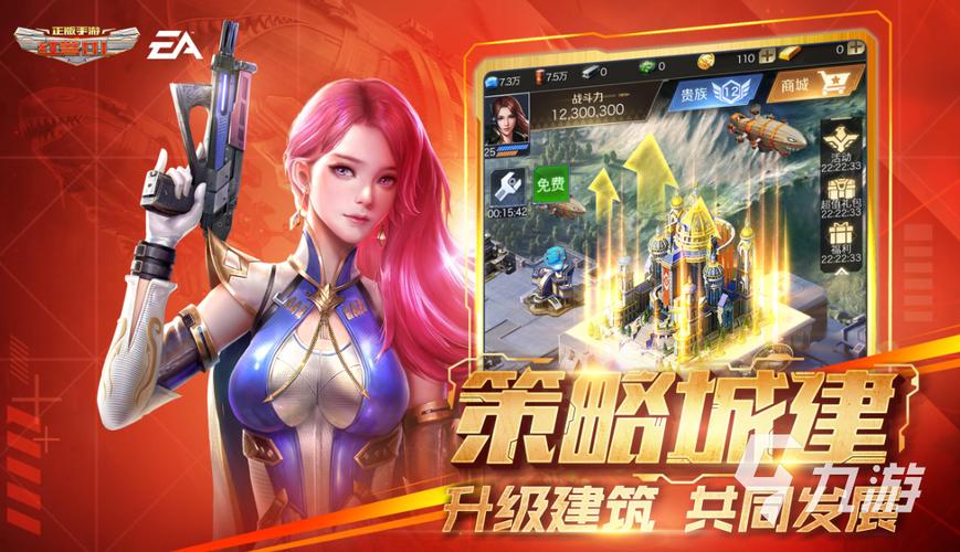 好玩的大型单机手游排行榜2024