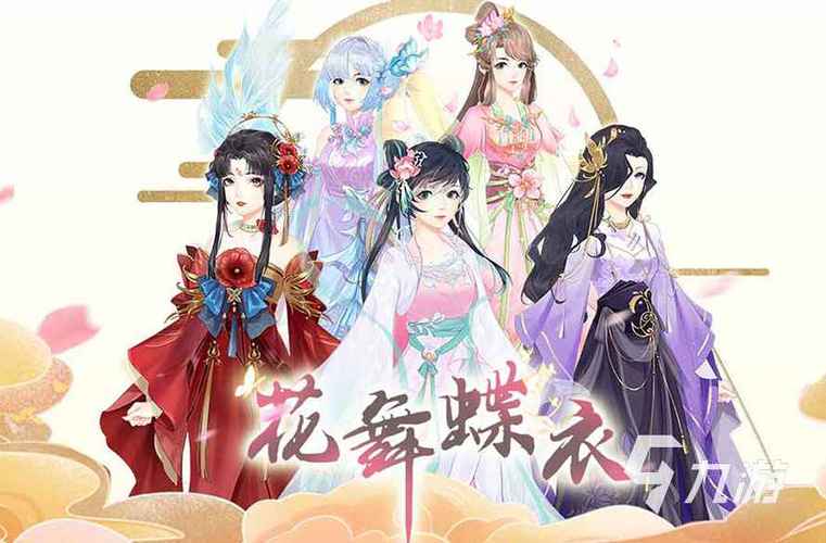 好玩的女生手游排行榜2024