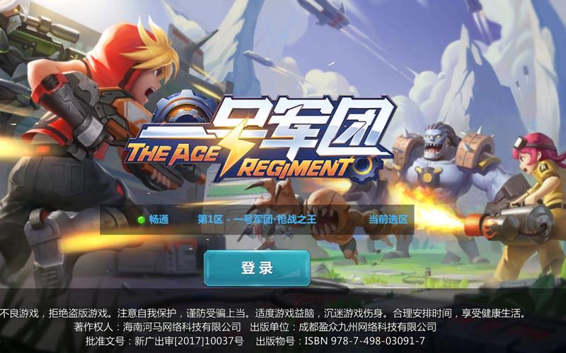 好玩的射击游戏手游ios (ios射击手游排行榜最新版 )