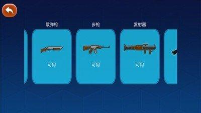 好玩的射击游戏手游ios (ios射击手游排行榜 )