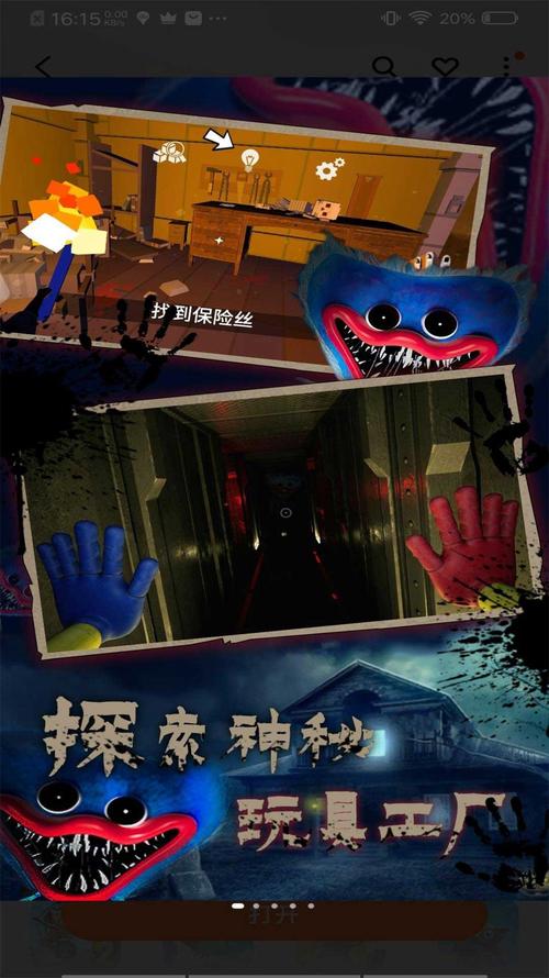 好玩的恐怖联机游戏手机版