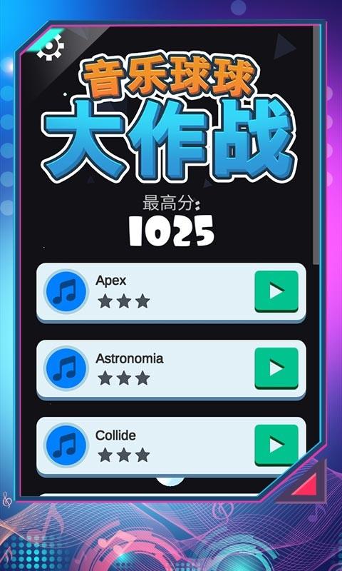 好玩的手机节奏游戏排行榜 (节奏手游排行榜top10 )