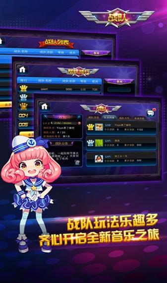 好玩的手机节奏游戏排行榜