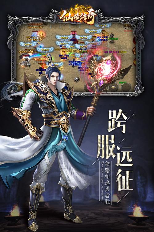好玩的手游前十名