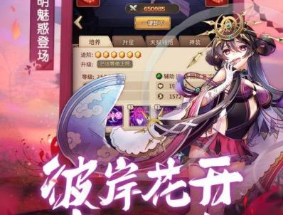 好玩的手游排行榜2024角色扮演