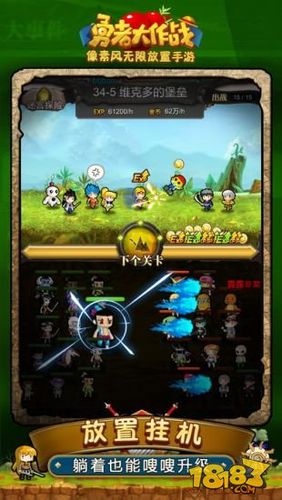 好玩的手游排行榜2024 (好玩的手游排行榜单机版推荐 )