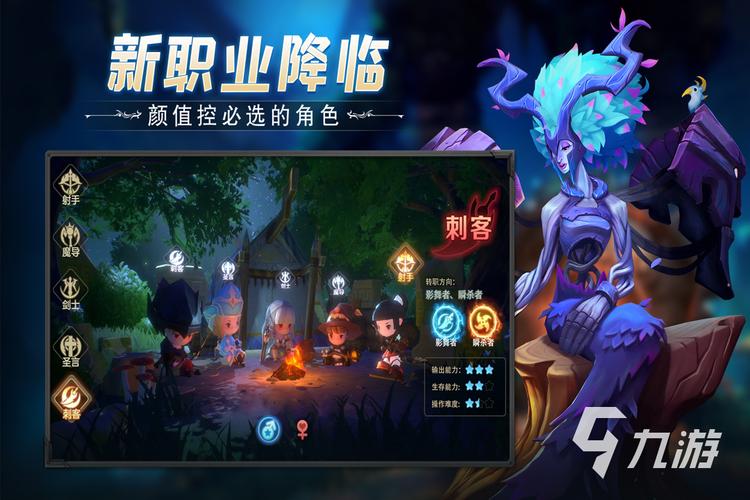 好玩的手游排行榜2024网游