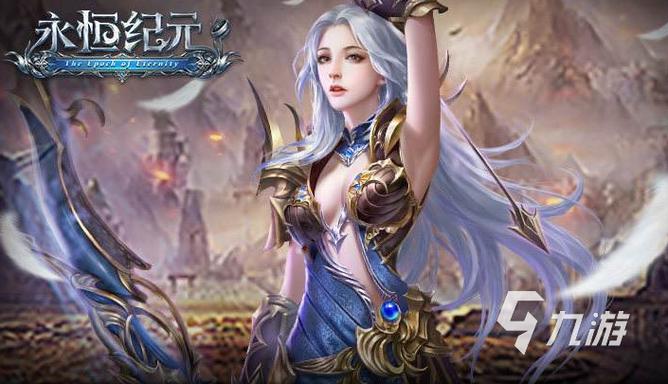 好玩的手游排行榜2024角色扮演