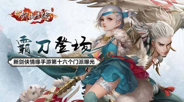 好玩的手游排行榜2024单机版