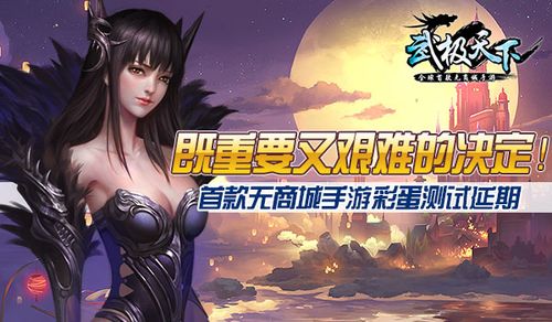 好玩的手游排行榜2024女生端游推荐